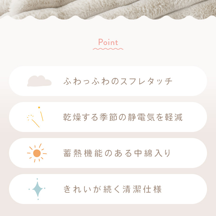 こたつ布団