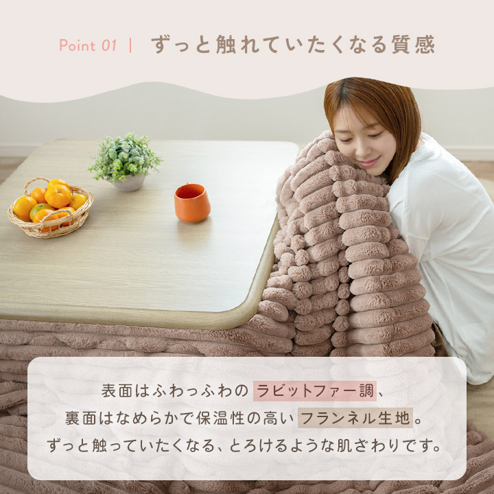 こたつ布団 長方形 洗える ストライプ 炬燵布団 もこもこ ふわふわ 205