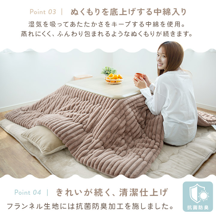 こたつ布団 正方形 洗える ストライプ 炬燵布団 もこもこ ふわふわ 185
