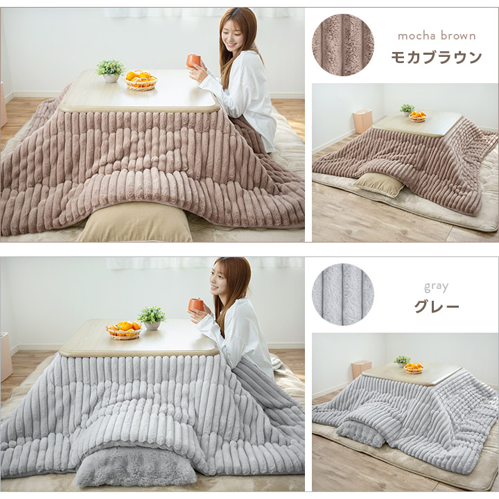 こたつ布団 正方形 洗える ストライプ 炬燵布団 もこもこ ふわふわ 185