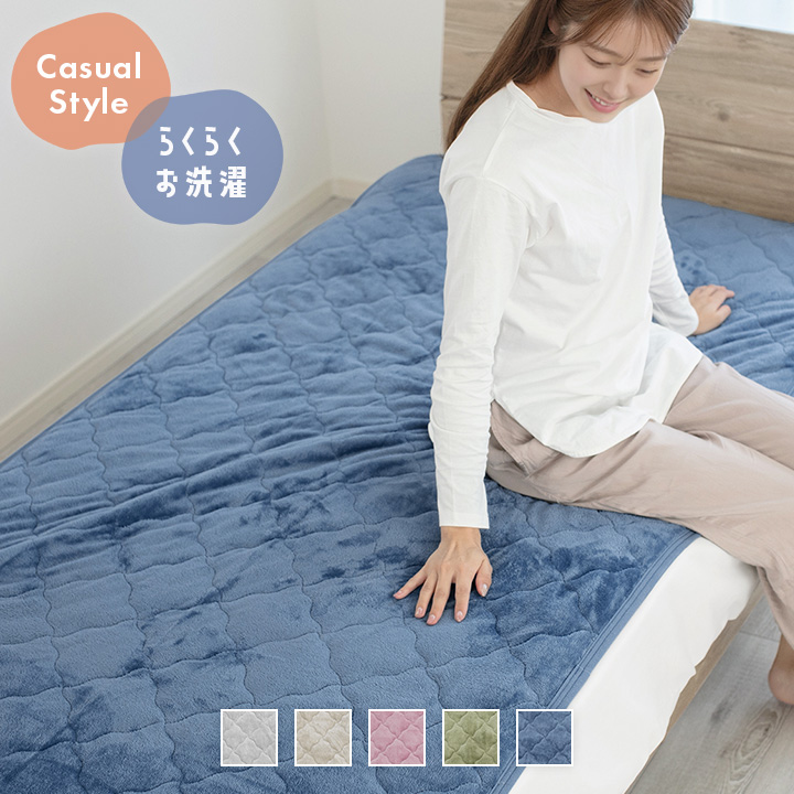敷きパッド あったか ダブル フランネル シーツ パッド 暖かい 薄手
