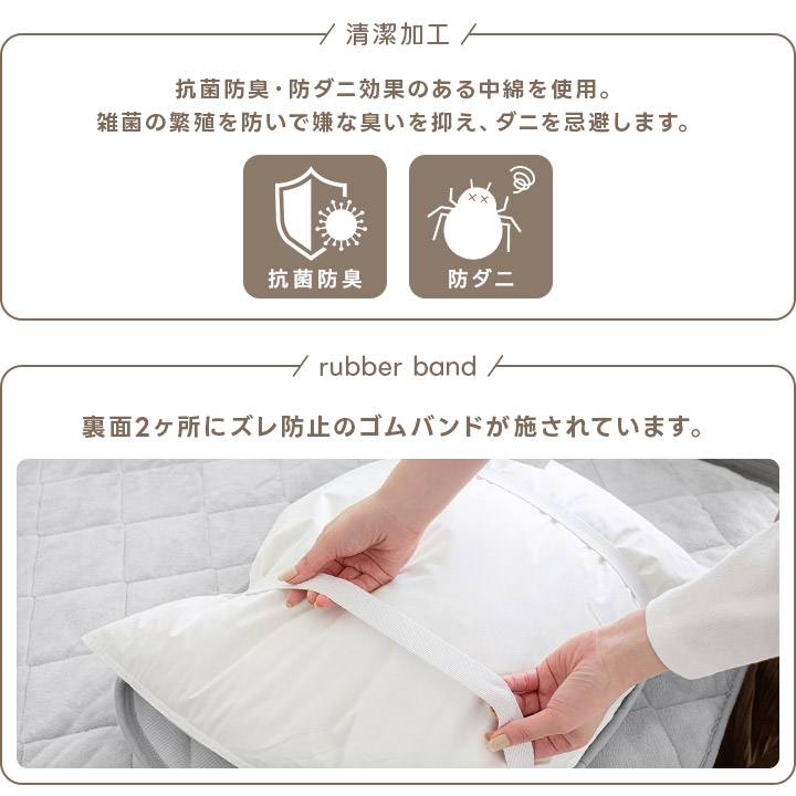 枕パッド 2枚セット リバーシブル枕パッド 43×63cm あったか さらふわ