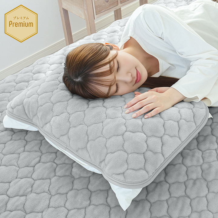 枕パッド 2枚セット リバーシブル枕パッド 43×63cm あったか さらふわ