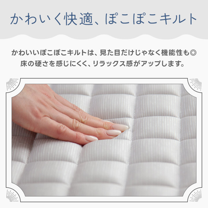 冷感ラグ