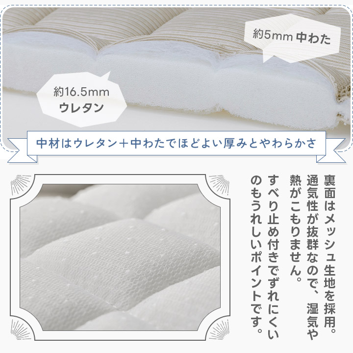 冷感ラグ