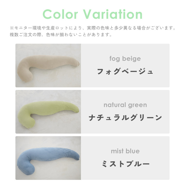 抱き枕 J字型 30×130 洗える もちもち マイクロベロア 抱きまくら 本体