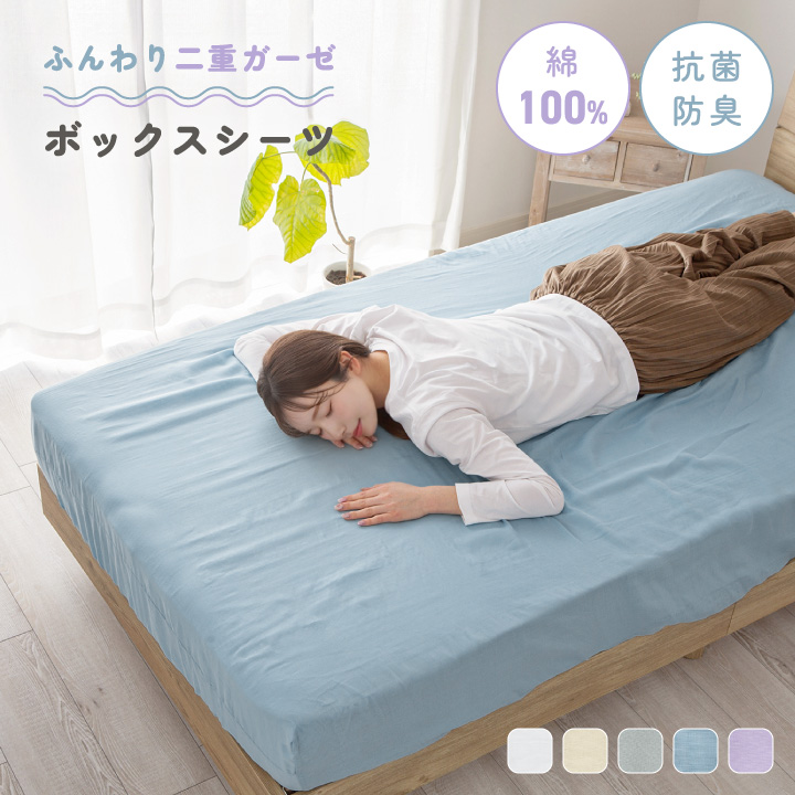 ビリオン billion Yahoo!店 - やわらかコットン二重ガーゼ｜Yahoo