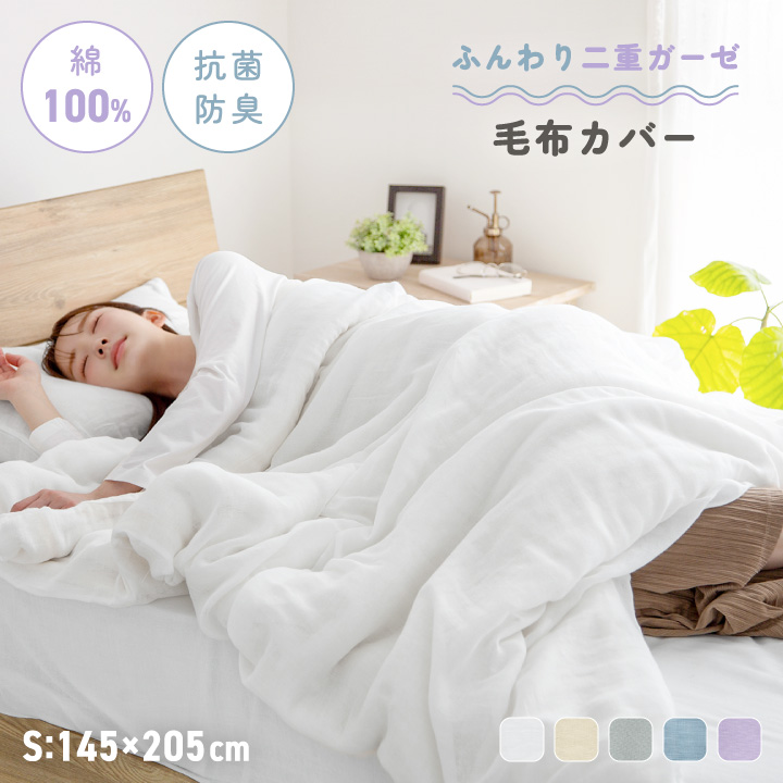 【最終お値下げ中】二重ガーゼ100枚各ホワイト、ピンク、ブルーお知らせください ビリオン billion Yahoo!店 - やわらかコットン二重ガーゼ｜Yahoo