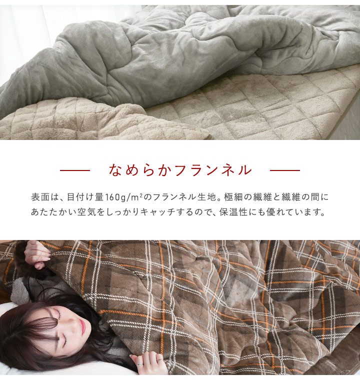 掛け布団 あったか掛布団 シングル シングルロング 150×210cm 吸湿発熱