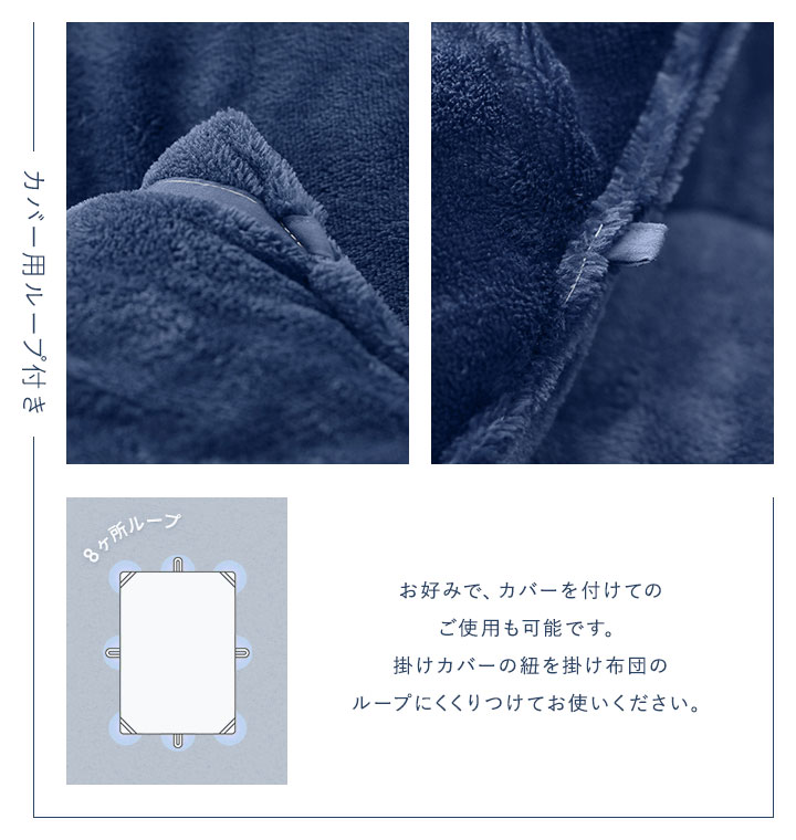掛け布団 あったか掛布団 シングル シングルロング 150×210cm 吸湿発熱