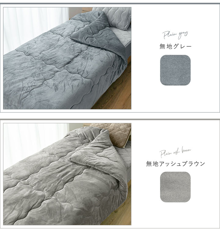 【新品✨】 掛け布団 シングル　ロング 150x210cm 冬用　　暖かい 掛け布団 あったか掛布団 シングル シングルロング 150×210cm 吸湿発熱