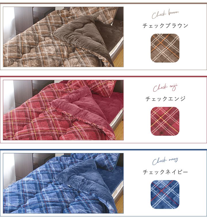 【新品✨】 掛け布団 シングル　ロング 150x210cm 冬用　　暖かい 掛け布団 シングル スーパーロング 約150×230cm 洗える ダクロン(R