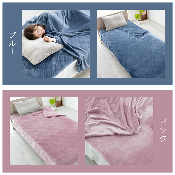 フランネル毛布