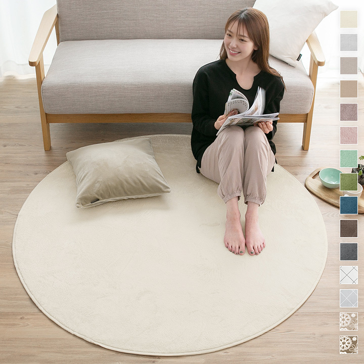ラグ 円形 洗える ラグマット 直径140cm 洗えるラグ フランネルラグ 円