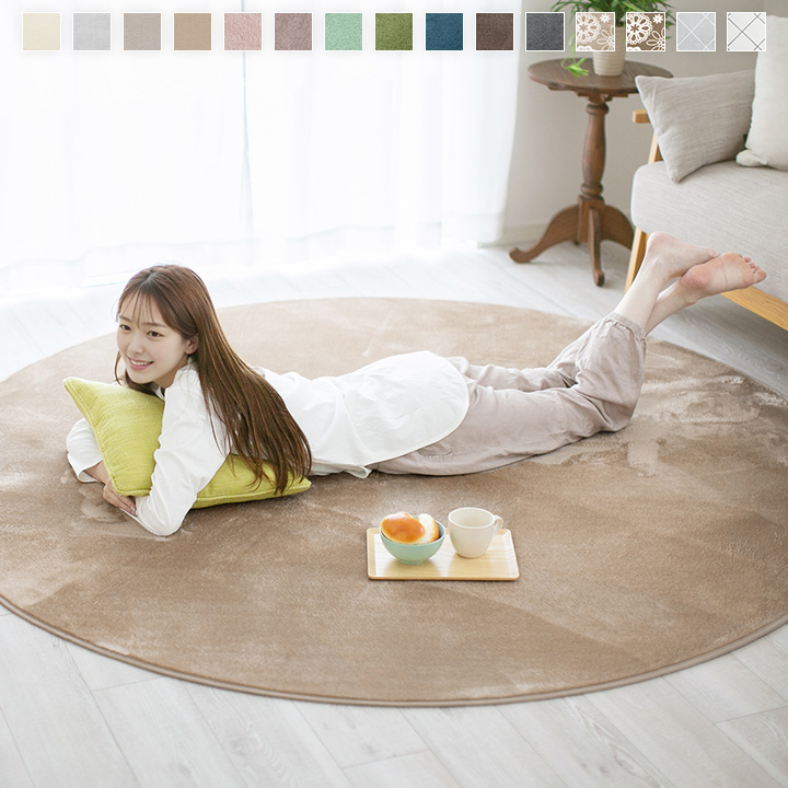 ラグ 円形 洗える ラグマット 直径200cm 洗えるラグ フランネルラグ 円