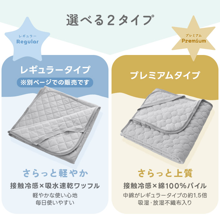 敷きパッド ファミリー 220 冷感 リバーシブル 接触冷感 綿100 パイル