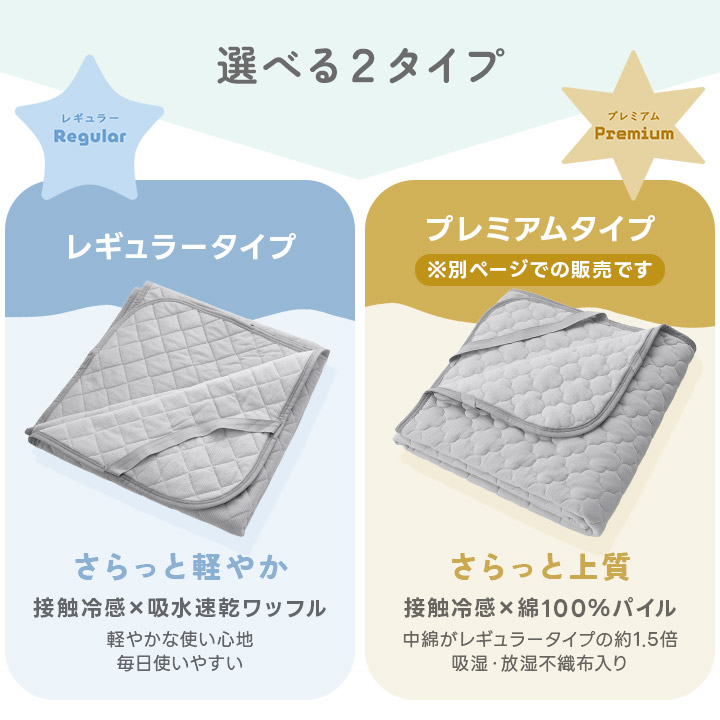 しじら敷きパッドリバーシブル　ダブル 敷きパッド ダブル 冷感 リバーシブル 接触冷感 吸水速乾 ワッフル 春