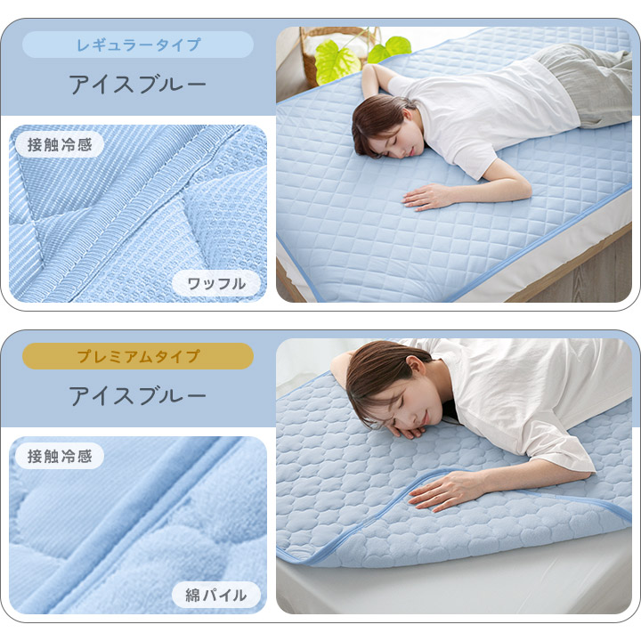 敷きパッド ファミリー 220 冷感 リバーシブル 接触冷感 綿100 パイル