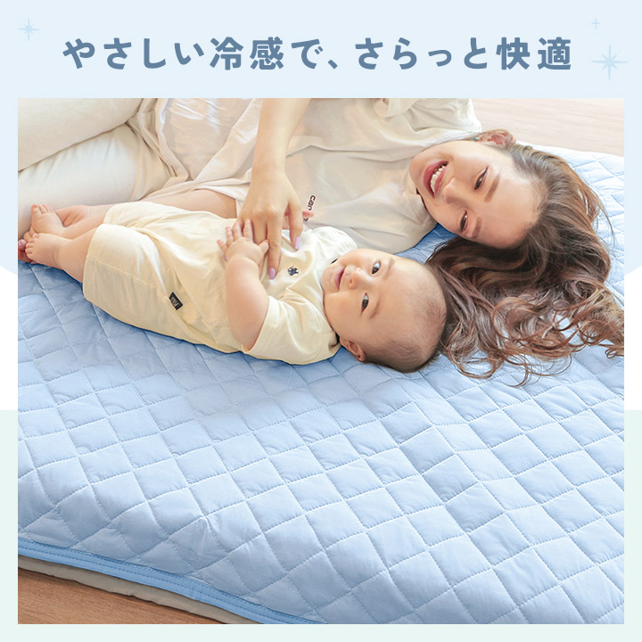 敷きパッド 冷感 シングル 夏 ひんやり 接触冷感 薄手 抗菌防臭 洗える