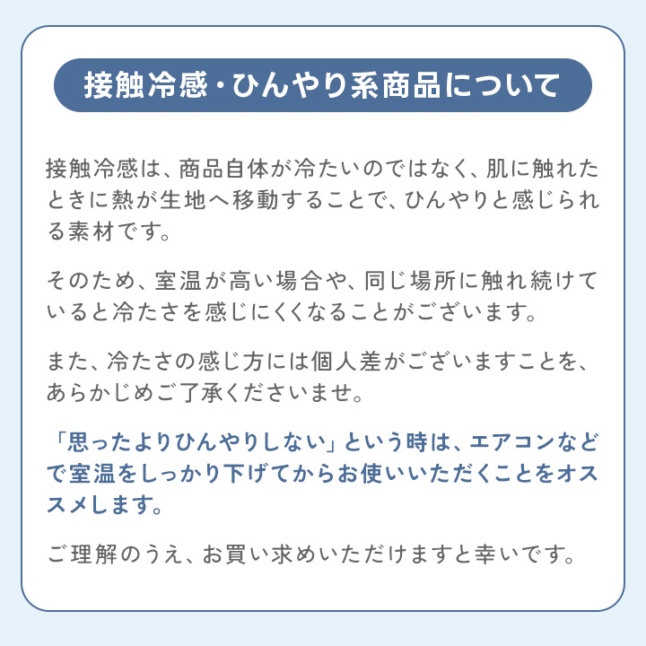 敷きパッド