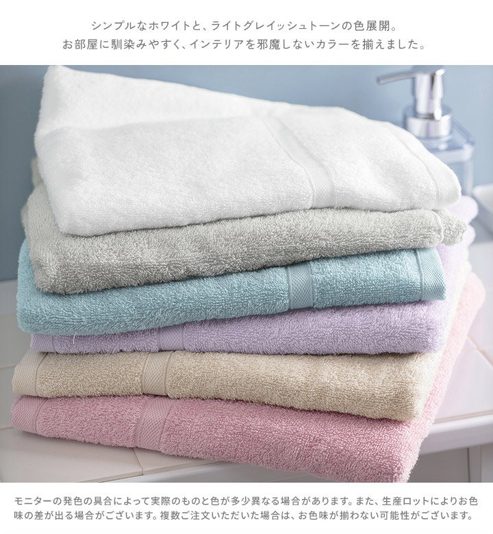 超大判タオル | 激安靴の通販 ヒラキ公式サイト