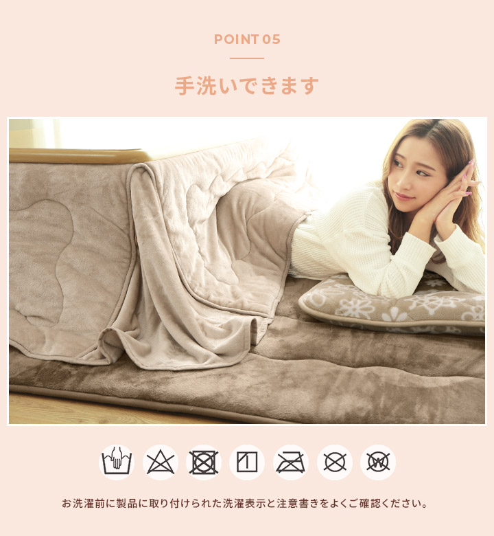 メ*子様 未使用ふとんがズレない洗える 長方形こたつ布団 BORAS