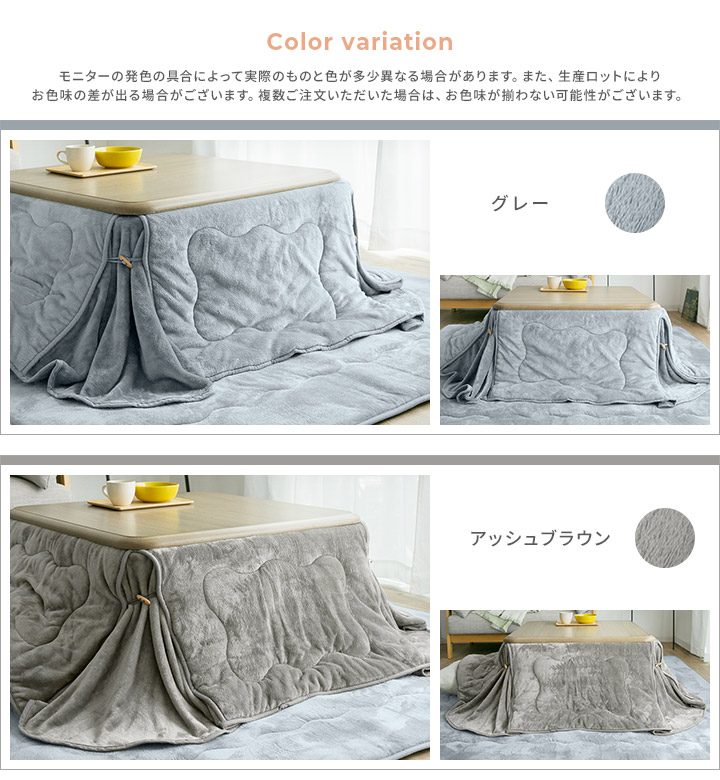 こたつ布団 洗える 省スペース こたつ掛け布団 ボックス型 薄掛け