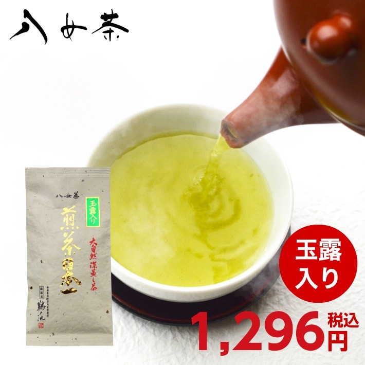 八女茶，緑茶(特上煎茶)750円3袋(水出し煎茶)5袋 めめママです♡ 八女茶，緑茶(特上煎茶)750円3袋 - メルカリ