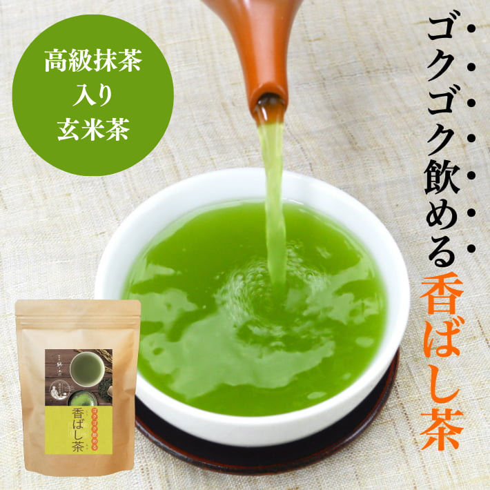 【未開封品】たむらのスパイス　お～いお茶　玄米茶　抹茶入り　粉末　国産茶葉 玄米茶 ティーパック お茶 緑茶 抹茶入り 日本茶 国産 茶葉 焙煎
