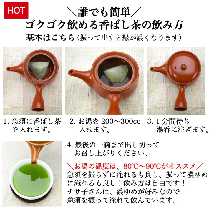 玄米茶 送料無料 抹茶入り ポット用 ティーバッグ 40個入 ゴクゴク飲める香ばし茶 緑茶 抹茶 煎茶 鹿児島県産 宇治抹茶 ティーパック ネコポス  :k-genmaicha-5-40:鵜ノ池製茶ヤフー店 - 通販 - Yahoo!ショッピング