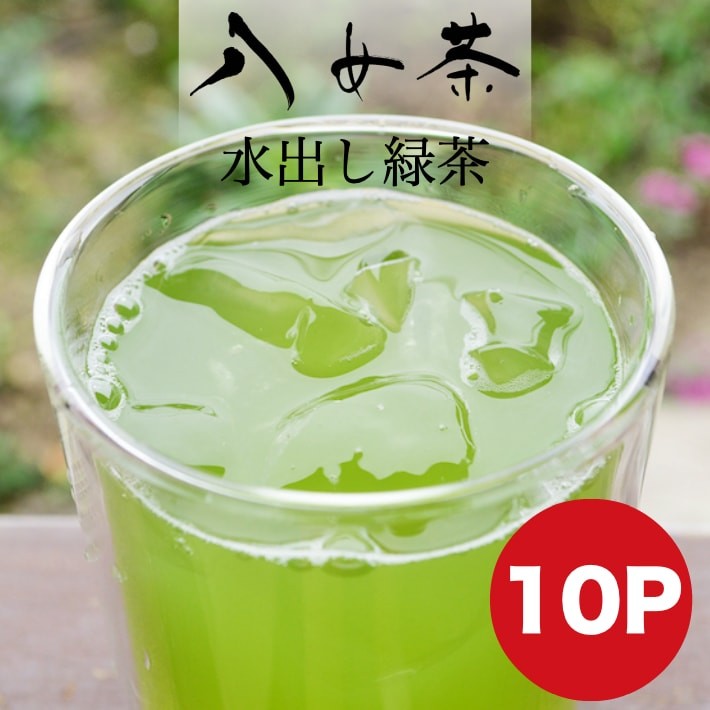 福袋 送料無料 八女茶 煎茶 お茶飲み比べ お試し ティーバッグ5点セット 緑茶 温冷兼用 詰め合せ 茶葉セット 大容量 お徳用 お得用 宅配便  :fuku-5t:鵜ノ池製茶ヤフー店 - 通販 - Yahoo!ショッピング