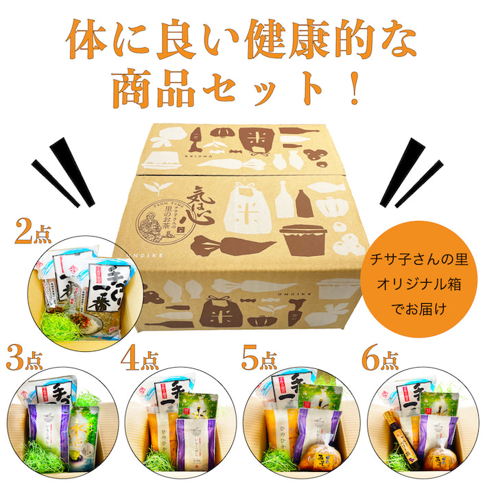 種類豊富な品揃え 佃煮 手作りセット 250g入り 長崎県産 煮干し使用 つくだに つくだ煮 お弁当 おにぎり お茶漬け ご飯のお供 漬物 九州産  長崎 鵜ノ池製茶 materialworldblog.com