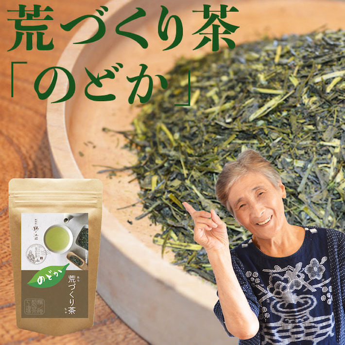 お茶 お試し セット 緑茶 煎茶 日本茶 抹茶 国産 茶葉 水出し八女茶 深