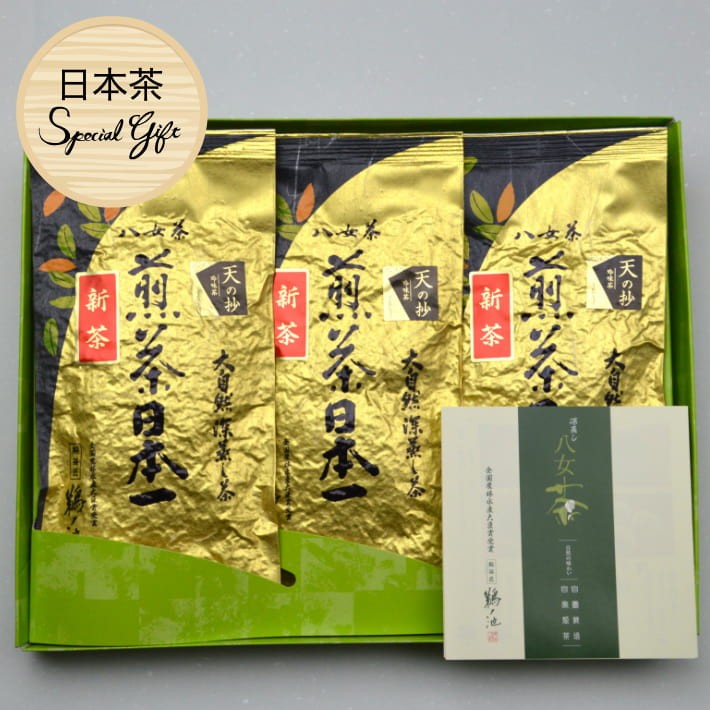 敬老の日 ギフト 八女茶 お茶 高級茶 水出し 緑茶 煎茶 茶葉 深蒸し茶