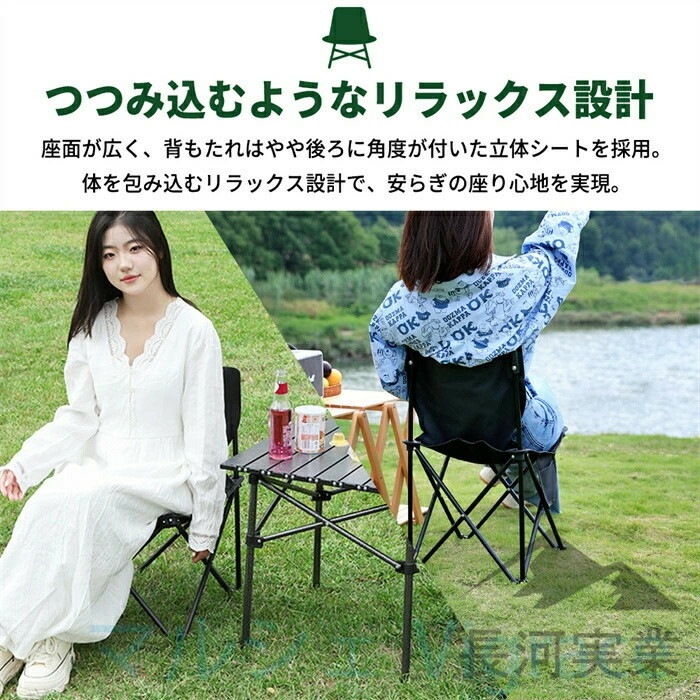 アウトドア＆室内兼用】アウトドア テーブル チェア セット 軽量