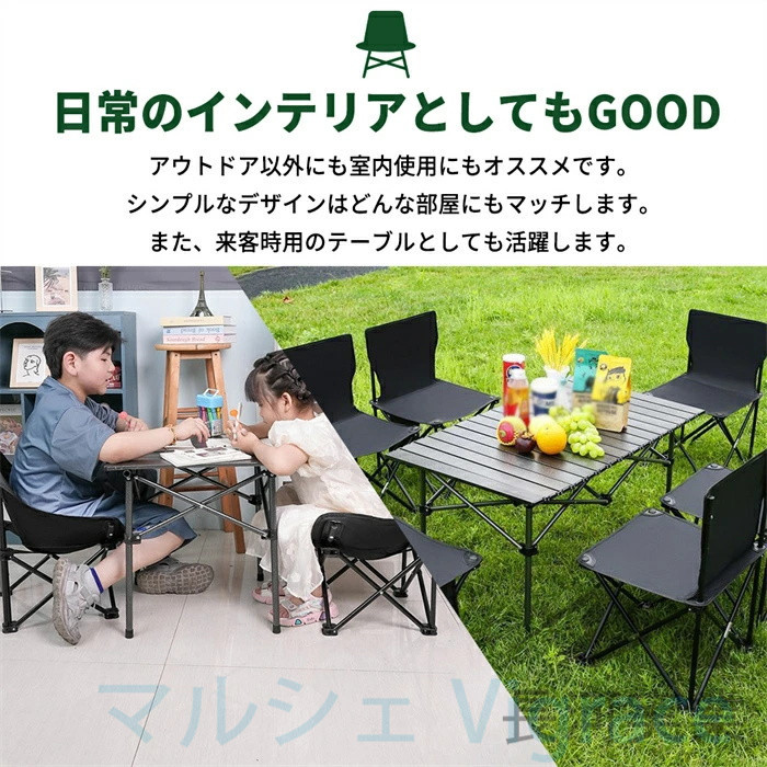 アウトドア テーブル チェア 5点セット 椅子 ピクニック 超軽量 折り畳み アウトドア＆室内兼用】アウトドア テーブル チェア セット 軽量