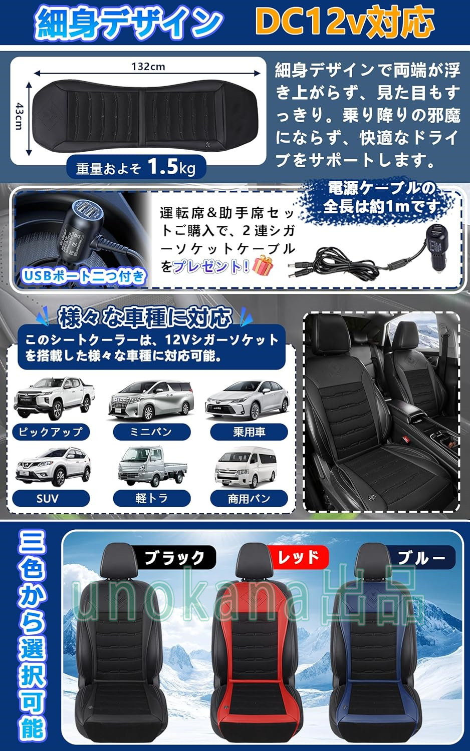 車用クールシート 送風 振動機能付き 3段階風量調節　カークールシート シートクーラー 電動ファン シートクーラー 車 クールシート 車用シートクーラー 冷風シート 送風
