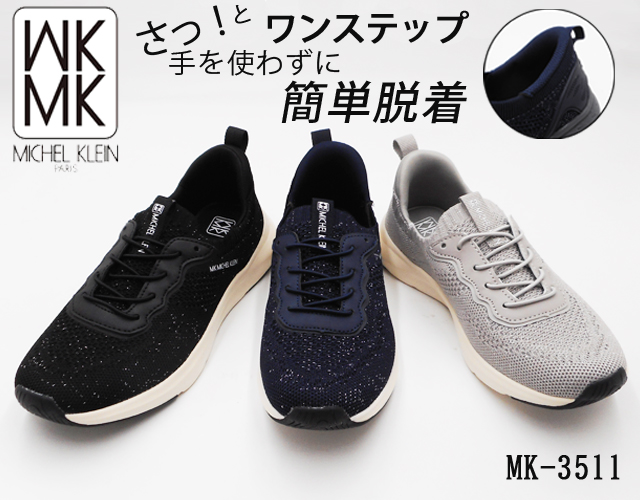 ミッチ 3511_2.jpg