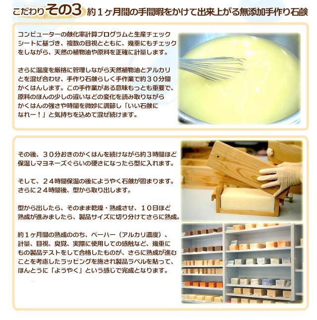無添加手作り石鹸アンティアンお試しセット
