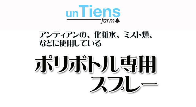 5ml アンティアンの精油に使用しているガラス遮光瓶5ml 3,5mm穴中栓　黒キャップ付き
