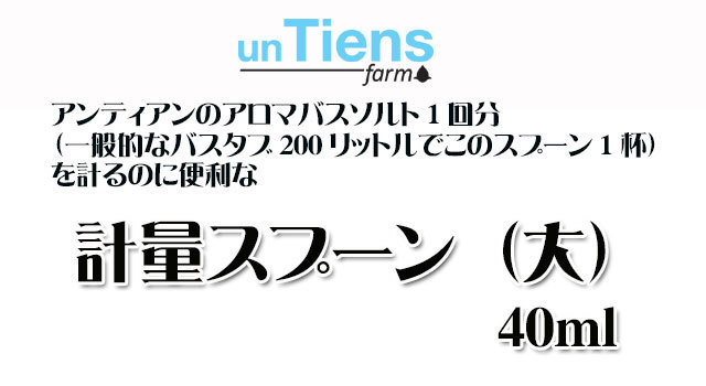 5ml アンティアンの精油に使用しているガラス遮光瓶5ml 3,5mm穴中栓　黒キャップ付き