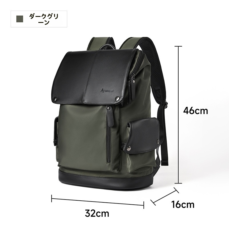 大容量 防水 リュック 撥水加工 収納力 多ポケット 通気性 通勤用 学生
