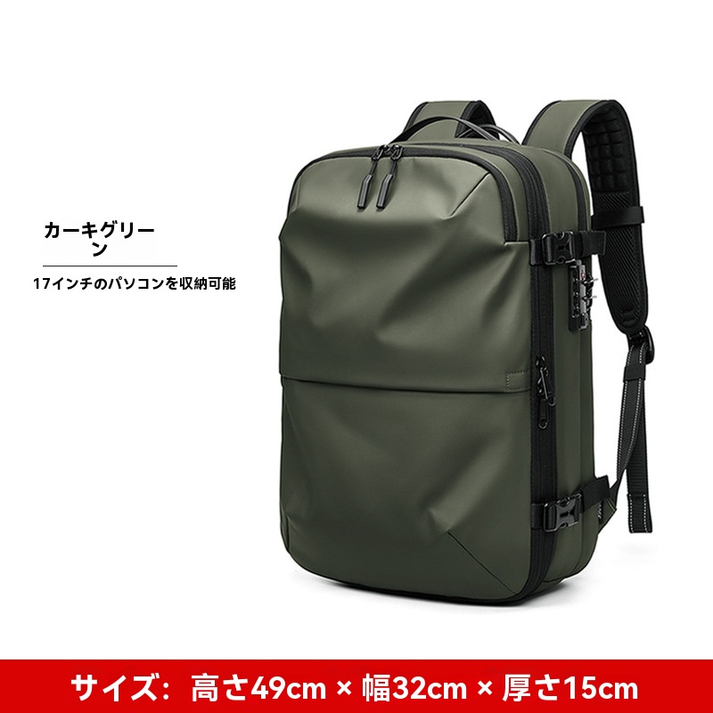 リュックサック 真空圧縮 大容量 収納力 拡張可能 軽量 防水 快適 海関