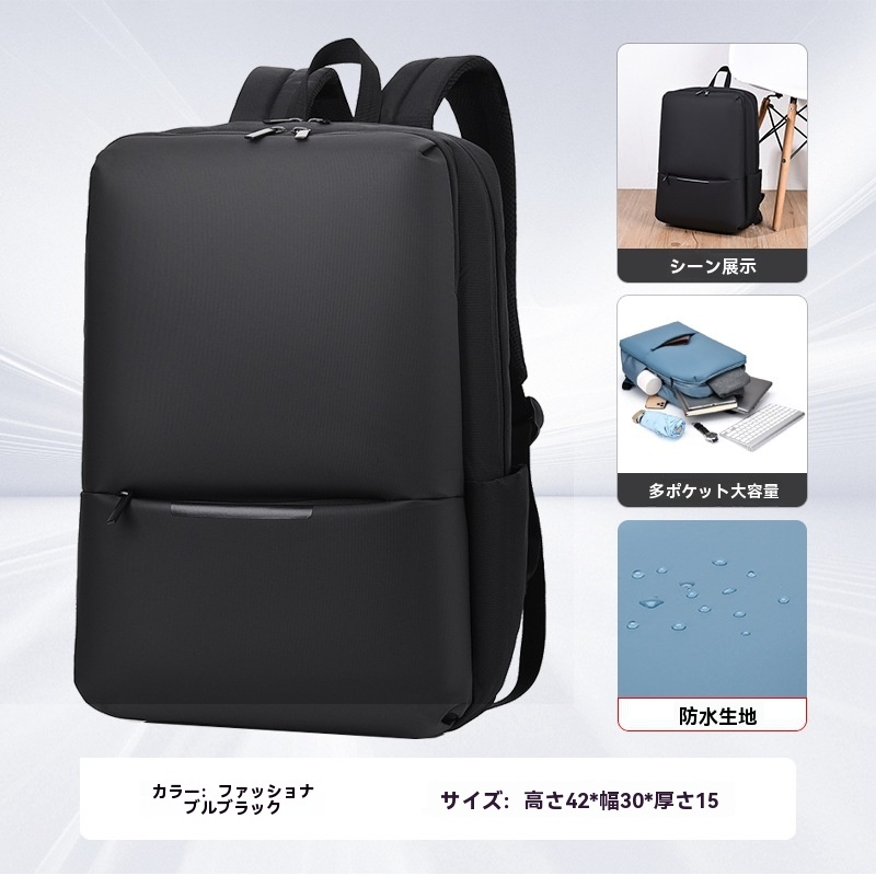 ビジネスリュック 大容量 防〓水 リュックサック ノートPC収納 バック 