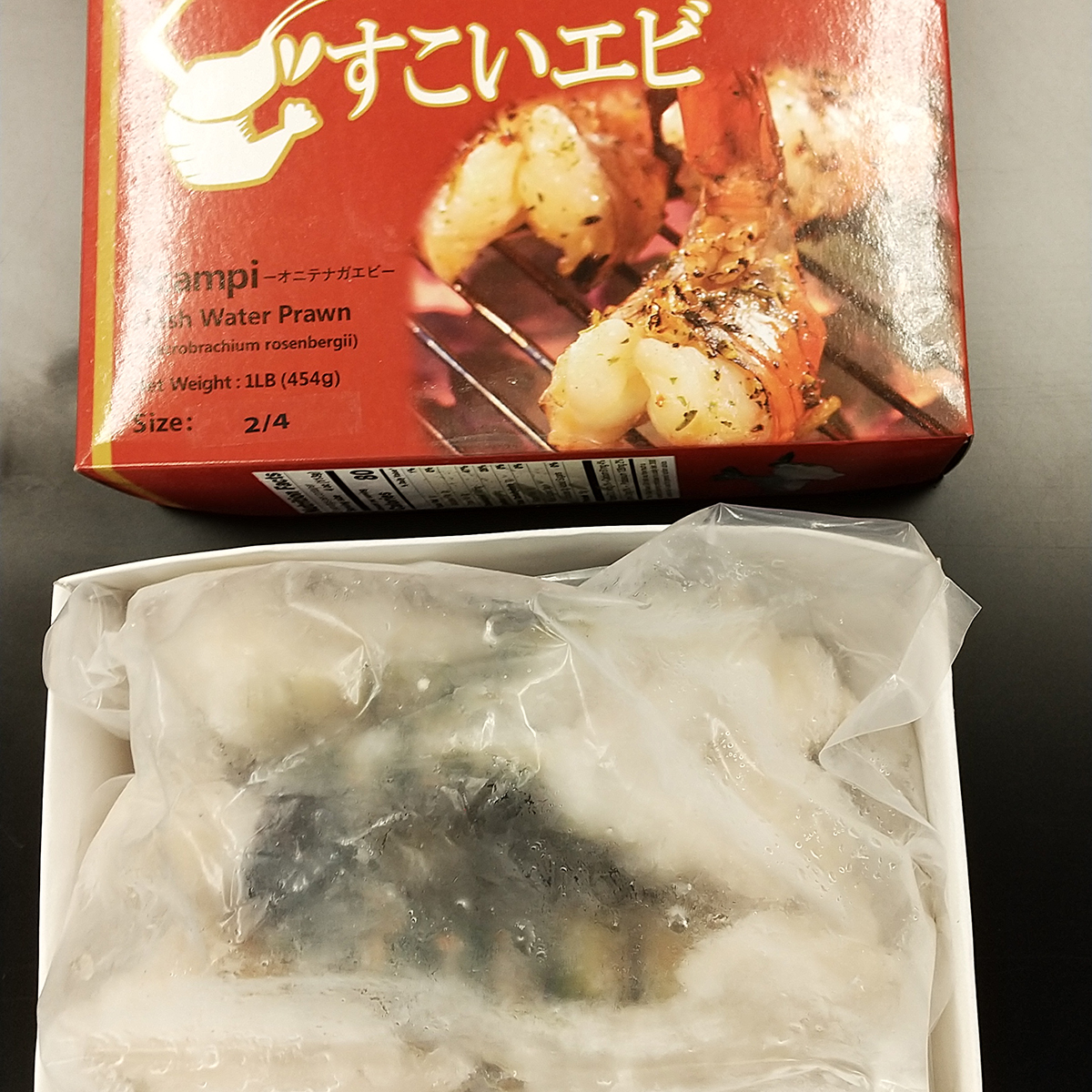 どすこい海老