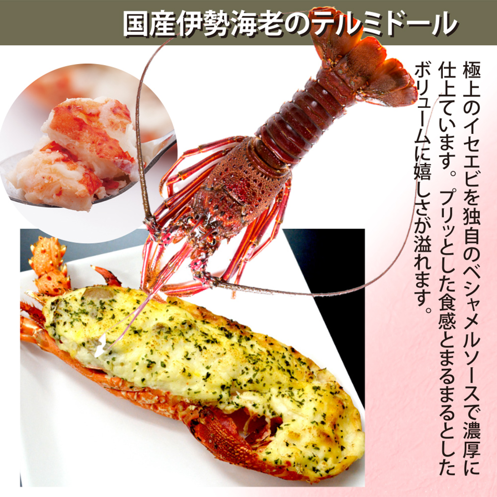 豪華海鮮おせち三段重