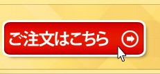 魚活の無添加天日干し本からすみ