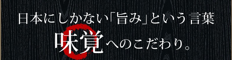 魚活の無添加天日干し本からすみ