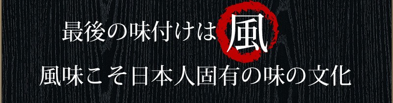 魚活の無添加天日干し本からすみ