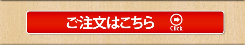 魚活の無添加天日干し本からすみ